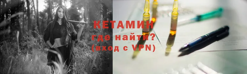 КЕТАМИН VHQ  KRAKEN ССЫЛКА  Лянтор  купить  