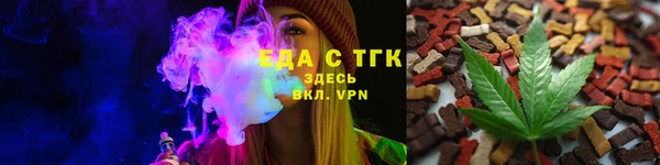 марки lsd Белокуриха