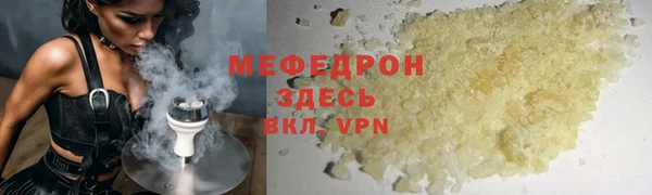 COCAINE Богданович