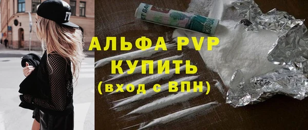 COCAINE Богданович