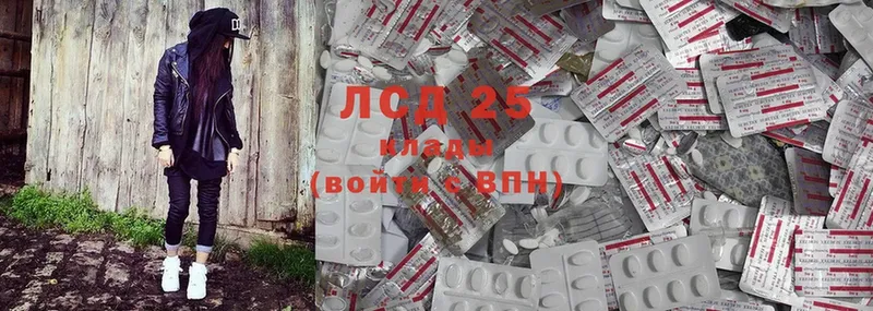 Лсд 25 экстази ecstasy  Лянтор 